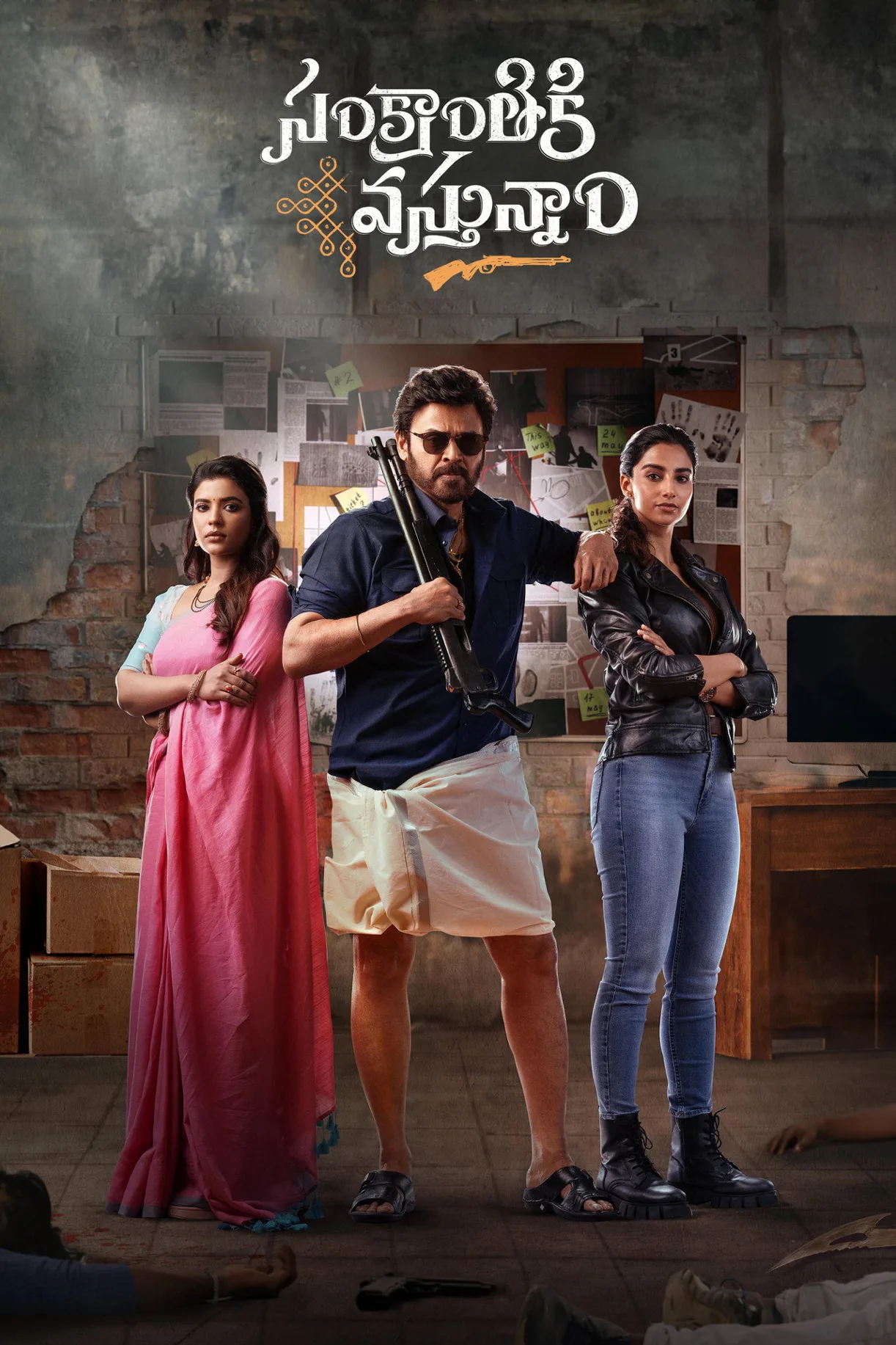 فيلم Sankranthiki Vasthunam 2025 مترجم اون لاين 2025