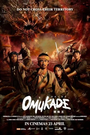 فيلم Omukade 2025 مترجم اون لاين 2026