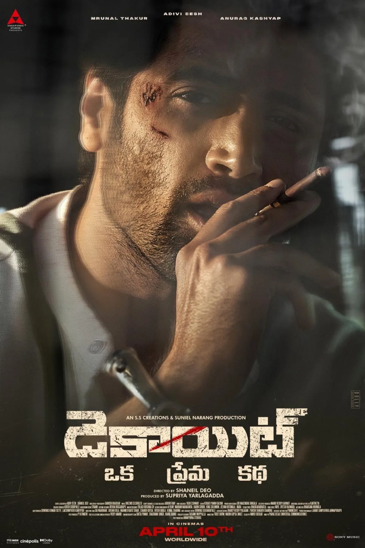 فيلم Dacoit: A Love Story 2026 مترجم اون لاين 2026
