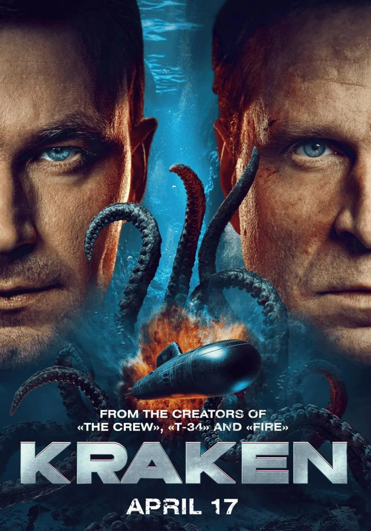 فيلم Kraken 2026 مترجم اون لاين 2026