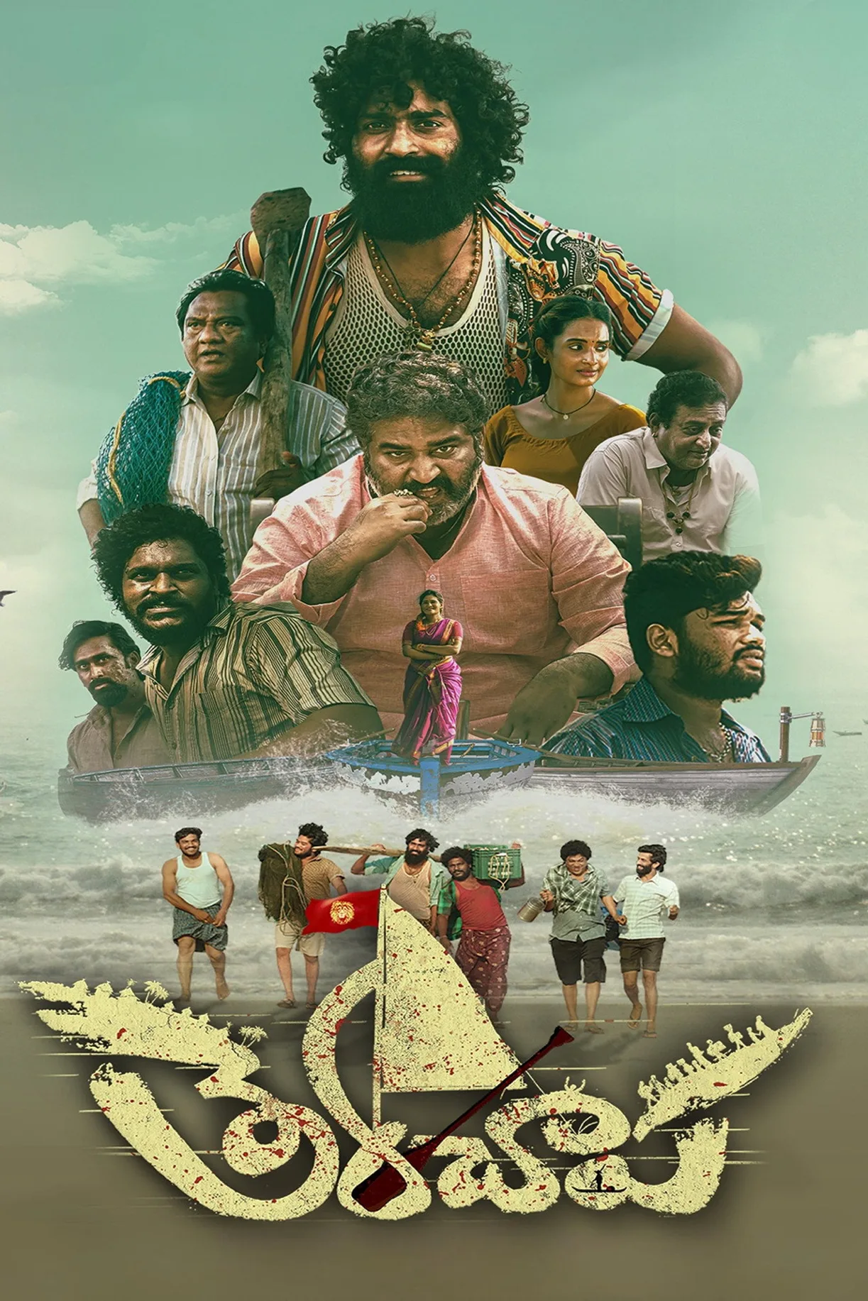 فيلم Therachaapa 2026 مترجم اون لاين 2026