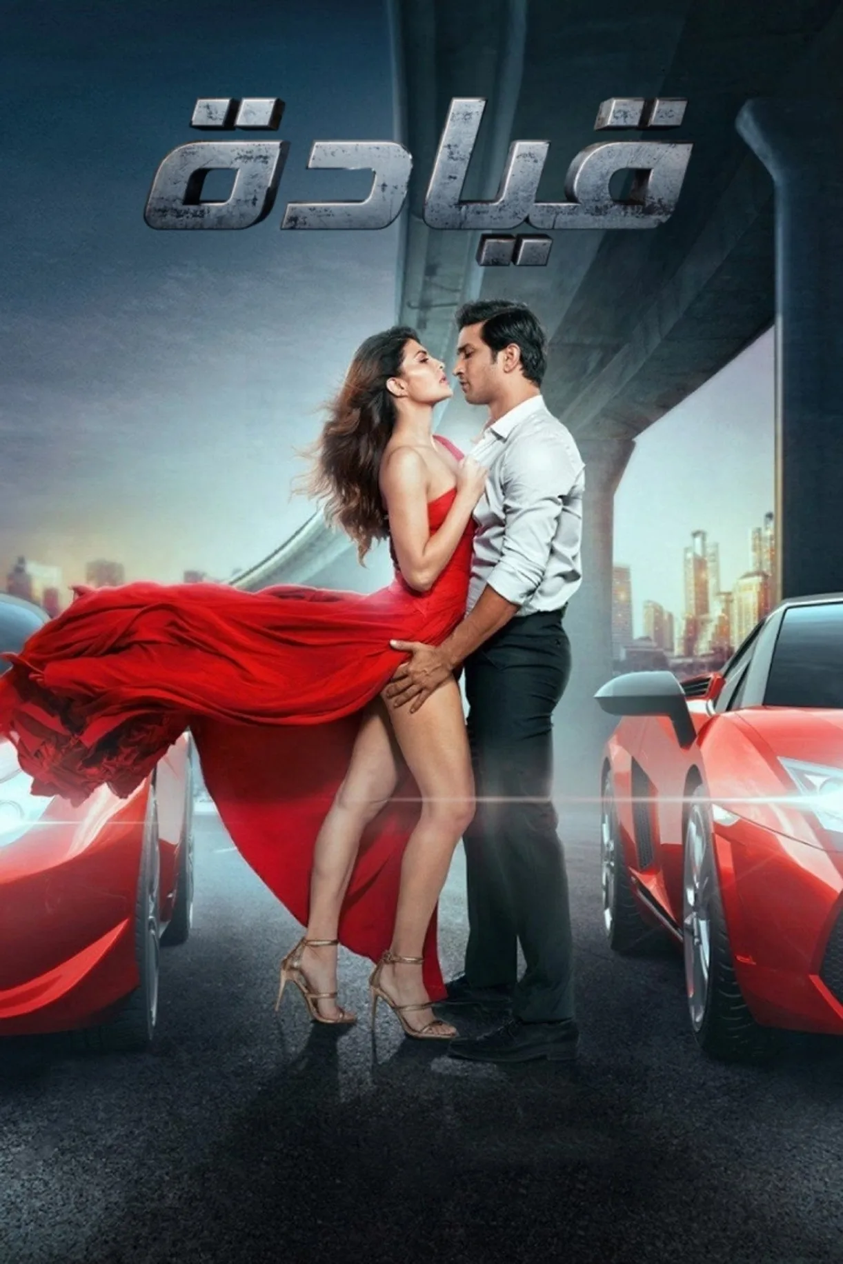 فيلم Drive 2019 مترجم اون لاين 2019