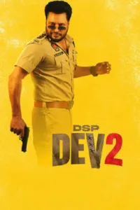 فيلم DSP Dev 2 2026 مترجم اون لاين 2026