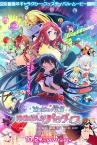فيلم Zombieland Saga Movie: Yumeginga Paradise 2025 مترجم اون لاين 2025