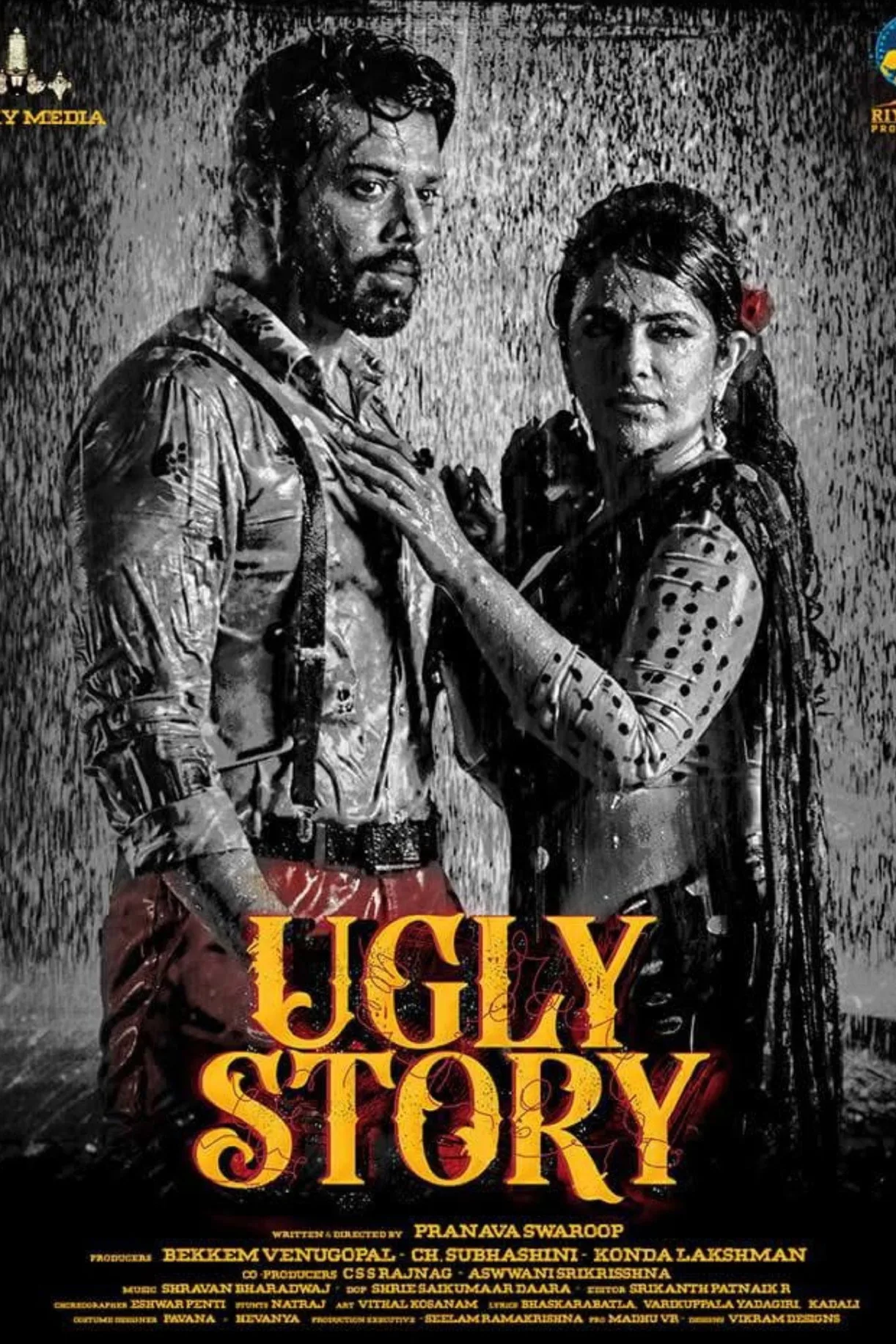 فيلم Ugly Story 2026 مترجم اون لاين